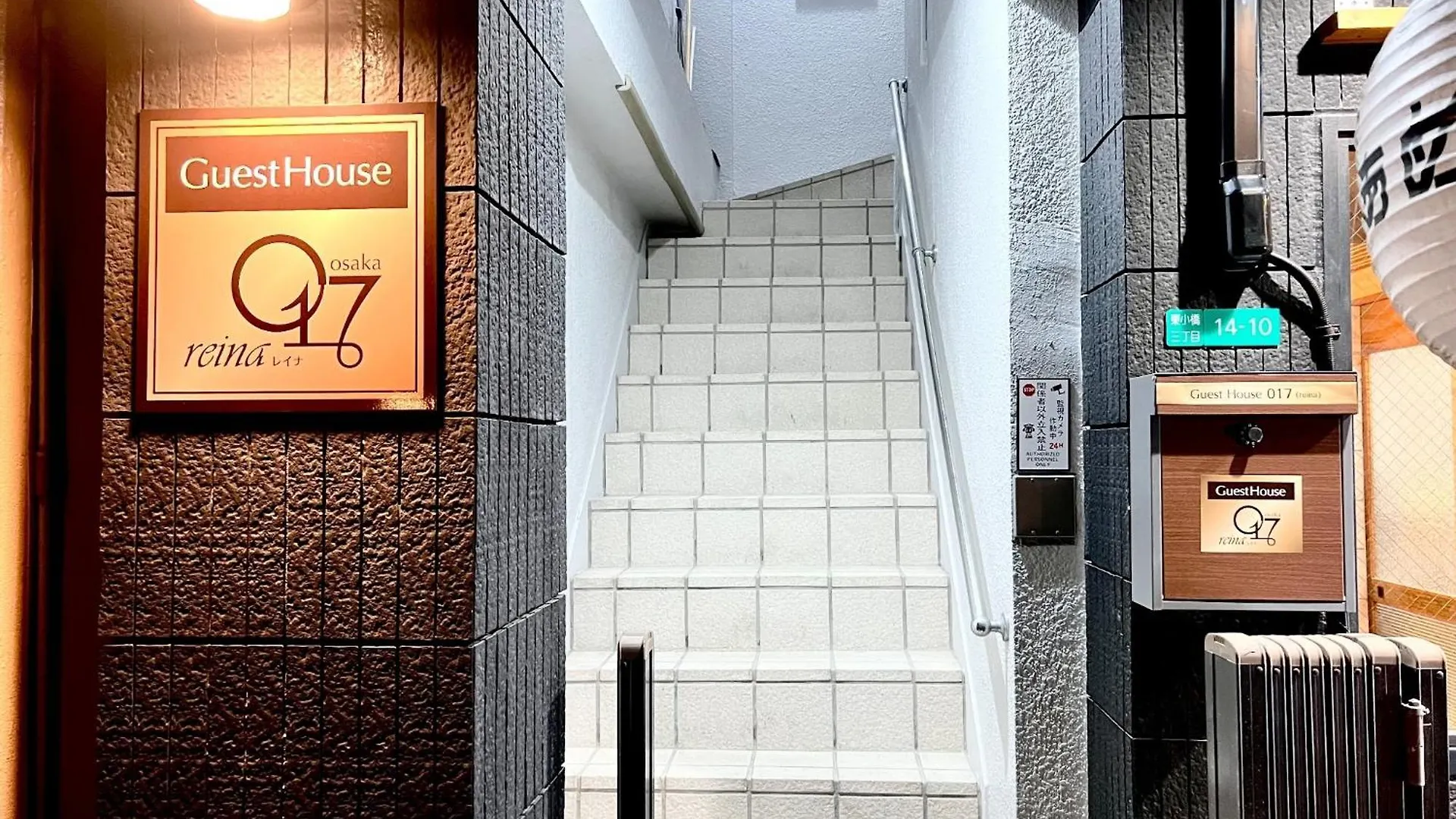 Guesthouse Reina Tsuruhashi Station - Vacation Stay 15421 Ósaka Penzion
