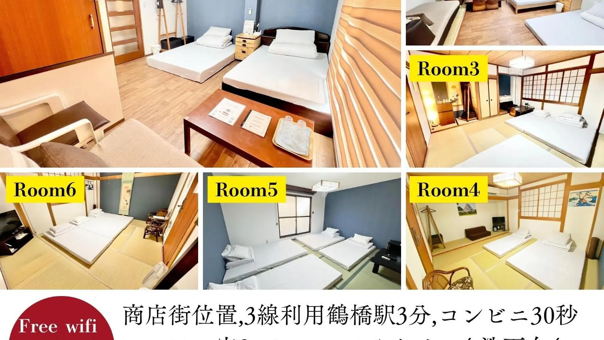 Guesthouse Reina Tsuruhashi Station - Vacation Stay 15421 Osaka